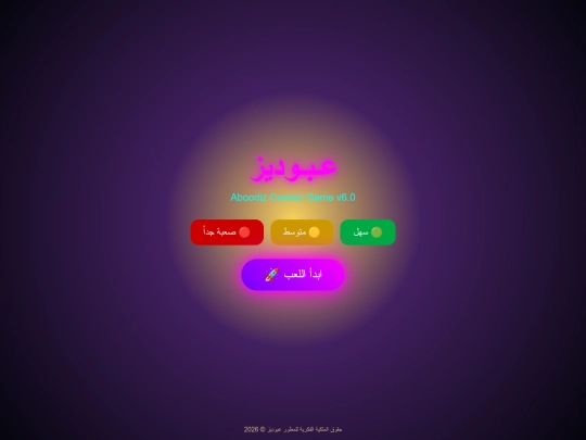 gpt1 screenshot
