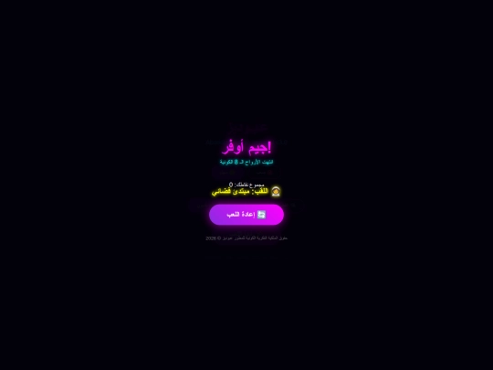 indexxxx screenshot