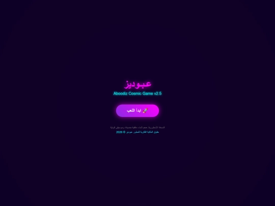 indxxxxxxxx screenshot