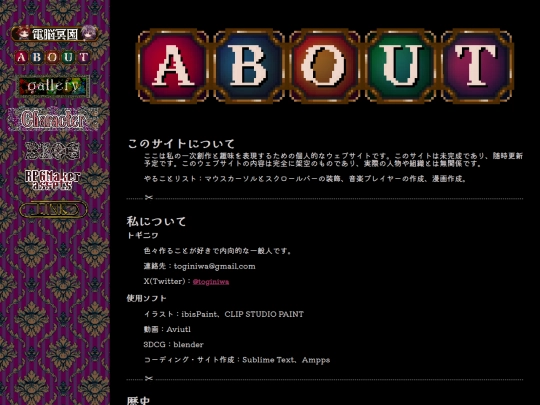 about screenshot
