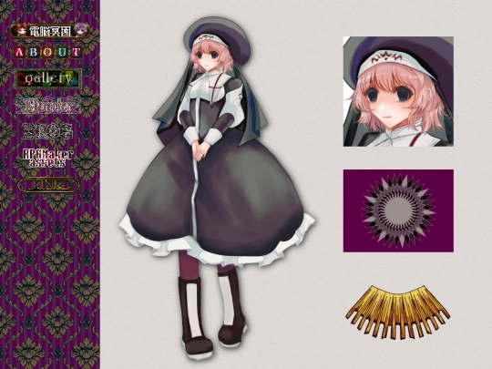 chara-ner screenshot