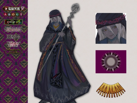 chara-nomad screenshot