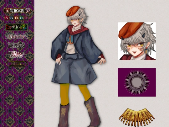 chara-zakuro screenshot