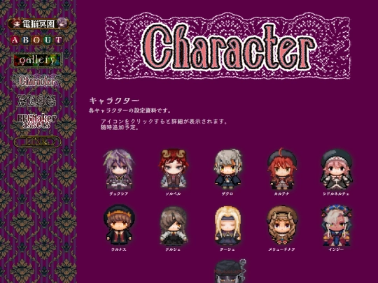 chara screenshot