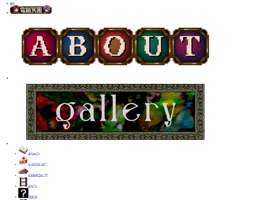 header screenshot