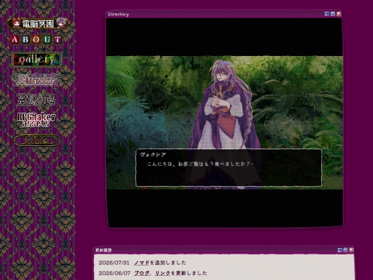 home screenshot