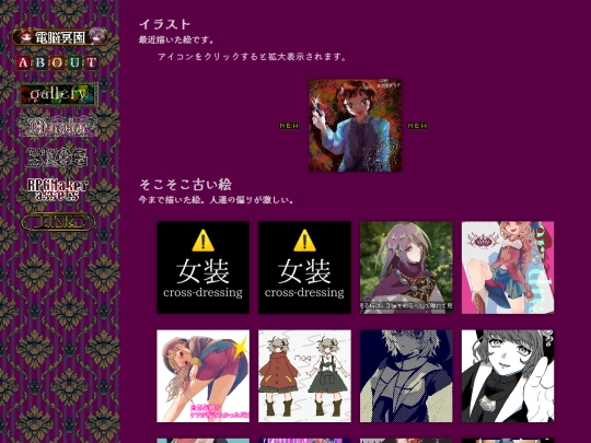 illust screenshot