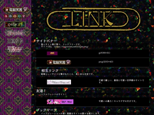 link screenshot