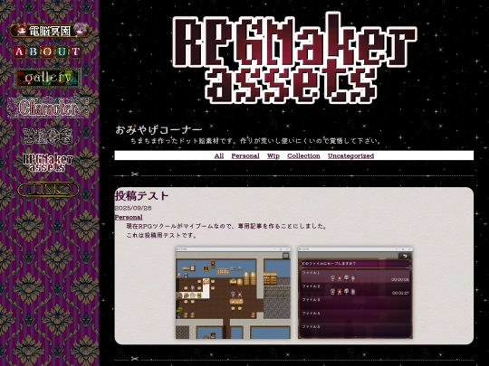 shop screenshot