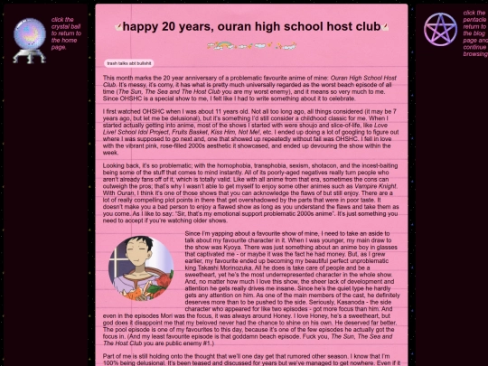 blog/ohshcanniversary screenshot