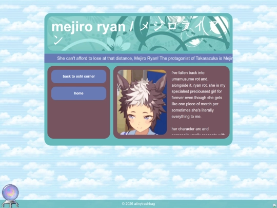 rambles/oshikatsu/mejiroryan screenshot