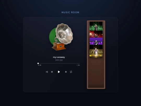 music_room screenshot
