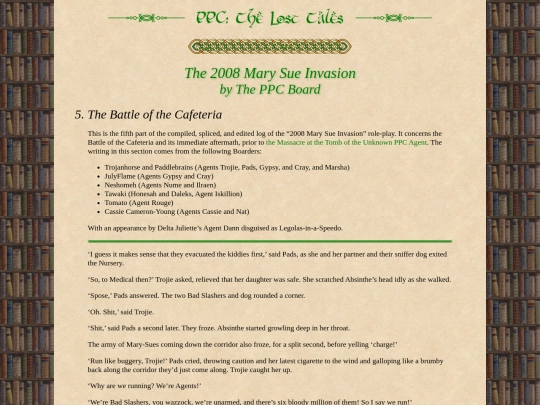 RP2008/part05 screenshot