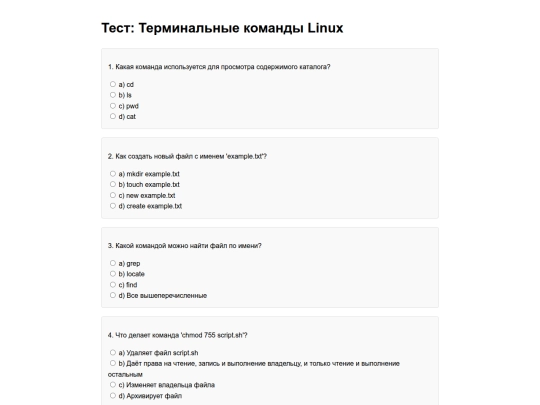 test screenshot