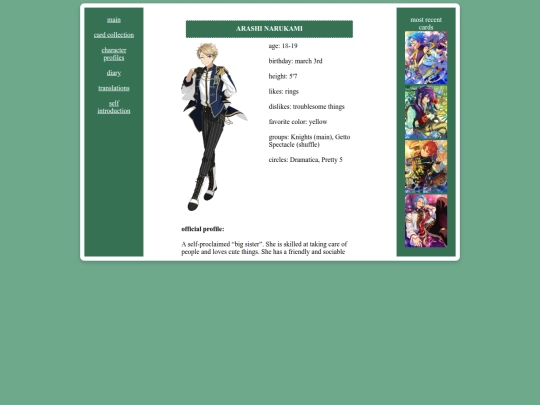 arashi screenshot