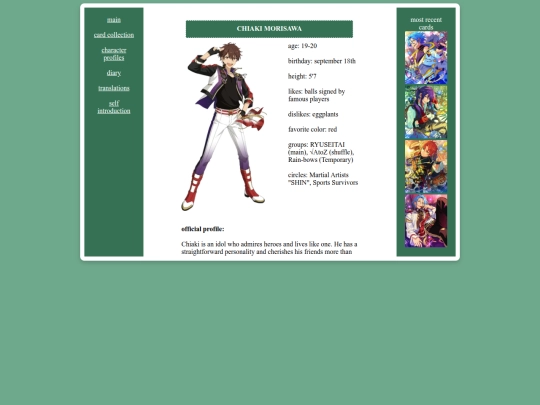 chiaki screenshot