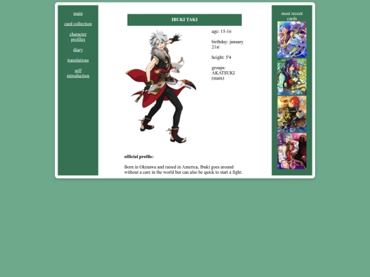 ibuki screenshot