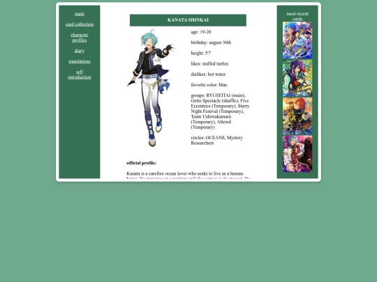 kanata screenshot