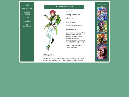 natsume screenshot