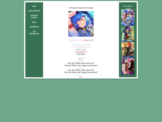 utakata screenshot