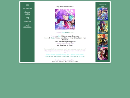 veryberry screenshot