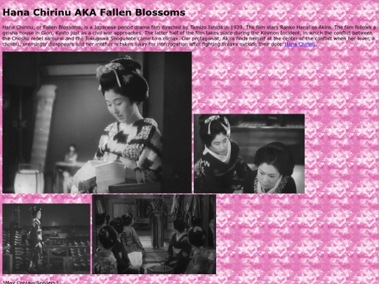 hanachirinu screenshot