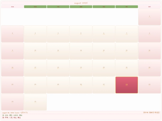 calendar screenshot