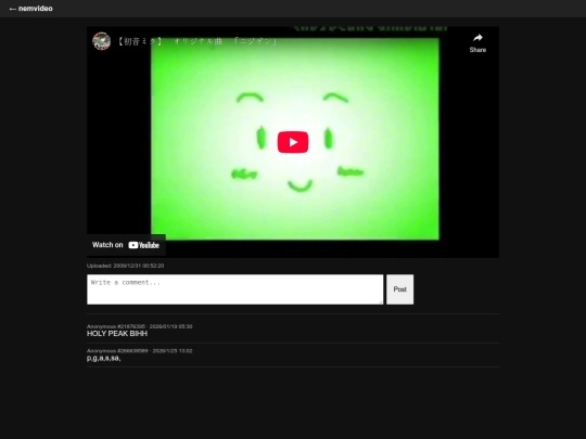 watch/nm8412663 screenshot