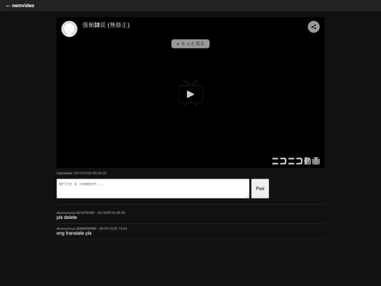 watch/sm13434920 screenshot
