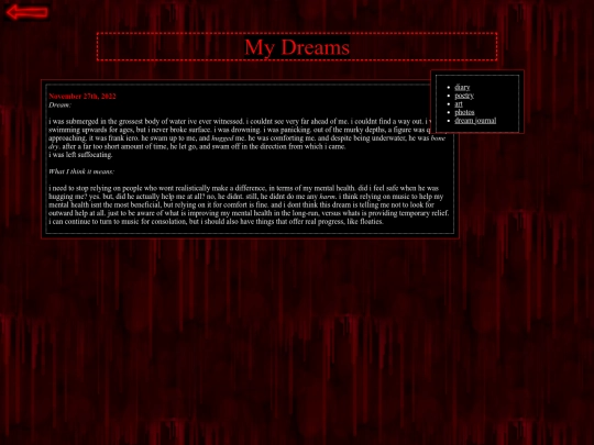 dream screenshot