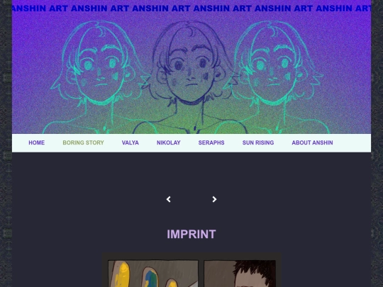 boring story/53-imprint screenshot