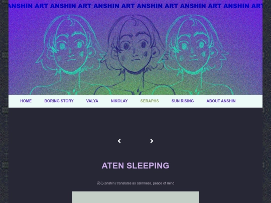 seraphs/021-aten-sleeping screenshot