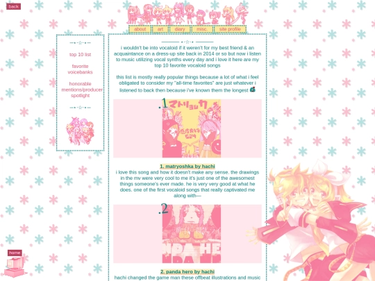 voca screenshot
