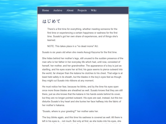 writing/dgs/hajimete screenshot