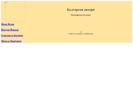 Упр1 screenshot