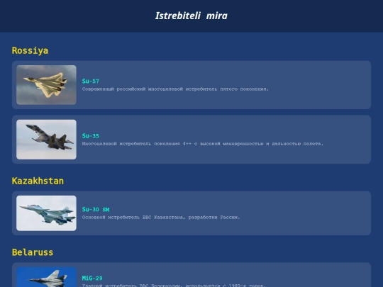index screenshot