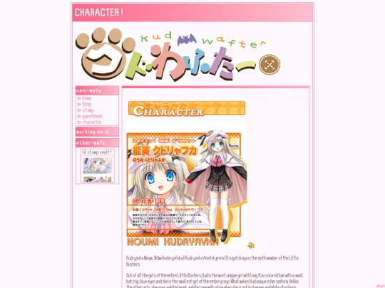 aboutkud screenshot