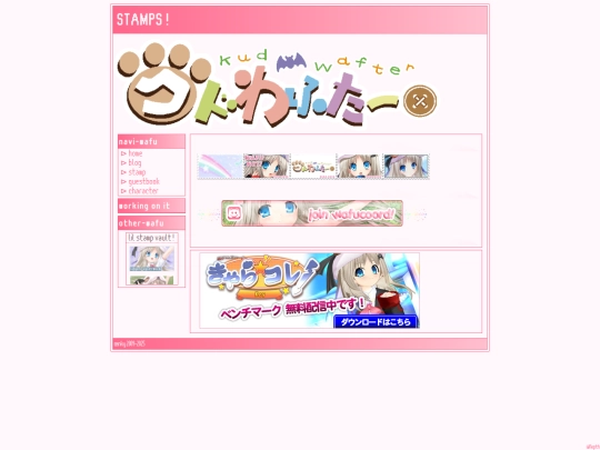 stamp screenshot