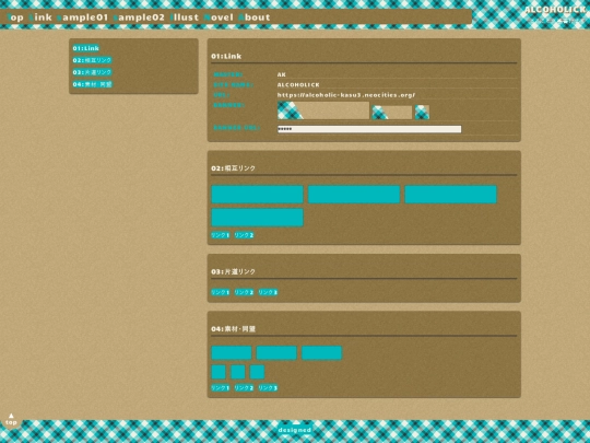 link screenshot