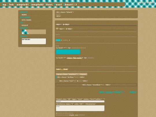 sample screenshot
