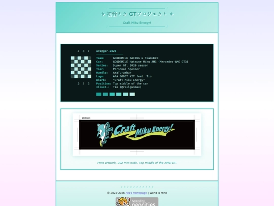 miku screenshot