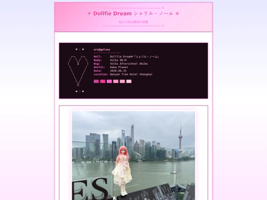 sheryl screenshot