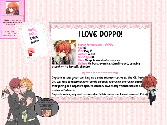doppo screenshot