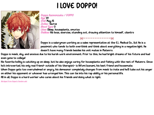 doppo/page1 screenshot