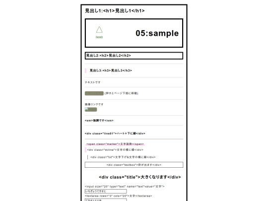sample screenshot