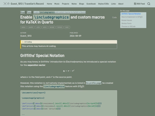 blog/posts/20260809-katex-includegraphics-rcurs screenshot