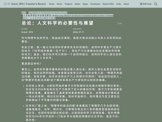 notes/introductory_humanities_science/zh-CN/总论：人文科学的必要性 screenshot