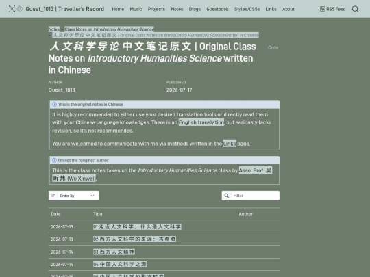 notes/introductory_humanities_science/zh-CN screenshot