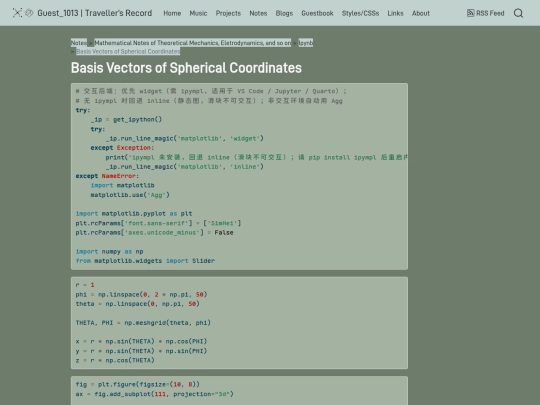 notes/math-notes-of-theoretical-mechanics/ipynb/spherical-coordinates-basis screenshot