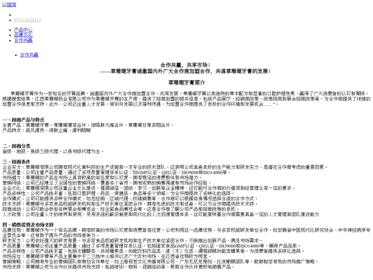 hhhhh/index-5 screenshot